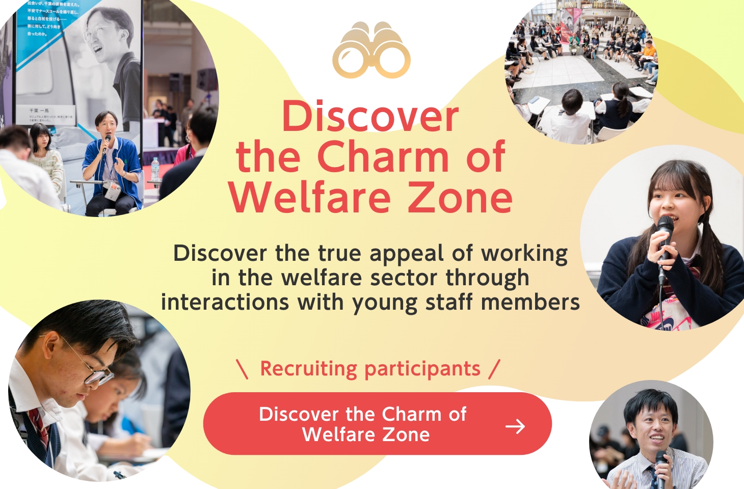 Discover the Charm of Welfare Zone Discover the true appeal of working in the welfare sector through interactions with young staff members. Discover the Charm of Welfare Zone